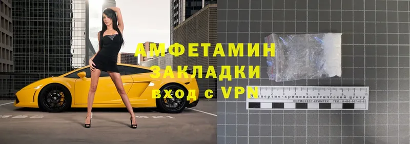 купить наркотик  OMG вход  Amphetamine VHQ  Аркадак 