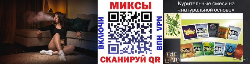 БУТИРАТ GHB гидра зеркало Аркадак