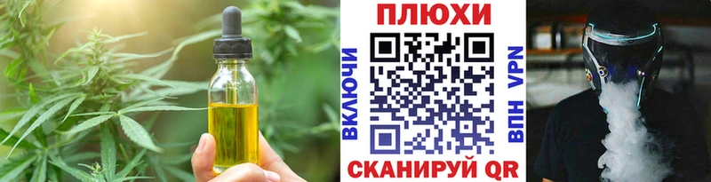 даркнет сайт  Аркадак  Печенье с ТГК марихуана 