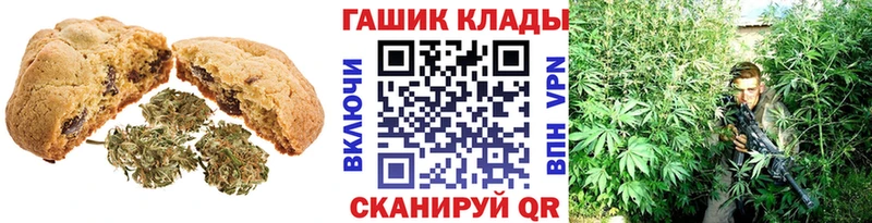 Canna-Cookies конопля Аркадак