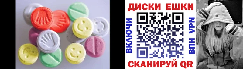 МЕГА ссылки  Аркадак  Экстази таблы 