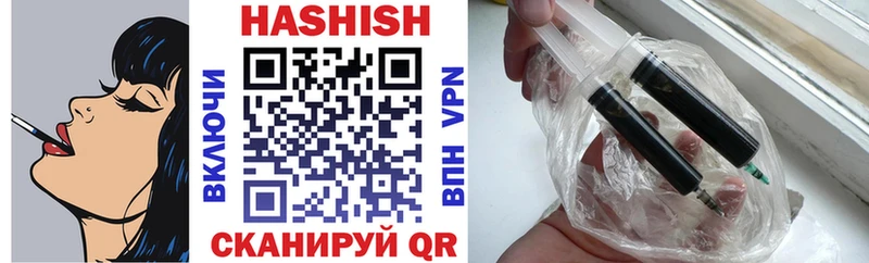 ГАШИШ hashish  kraken вход  Аркадак 