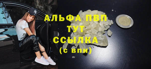 mix Южноуральск