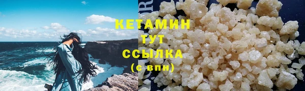 бутик Покровск