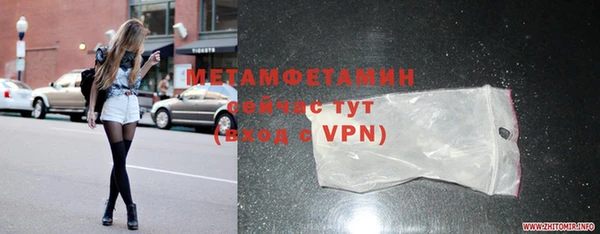 бутик Покровск