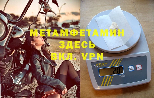 бутик Покровск