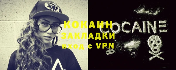 COCAINE Покров