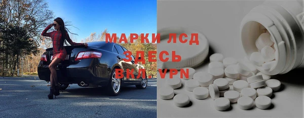 COCAINE Покров
