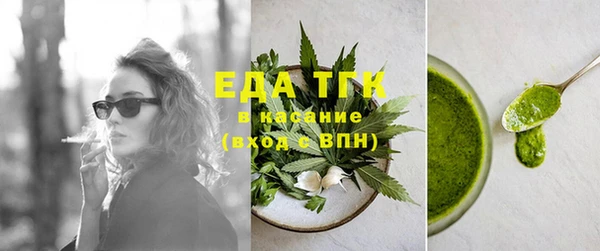 герыч Пересвет