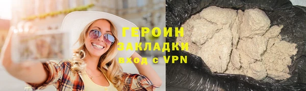 бутик Покровск