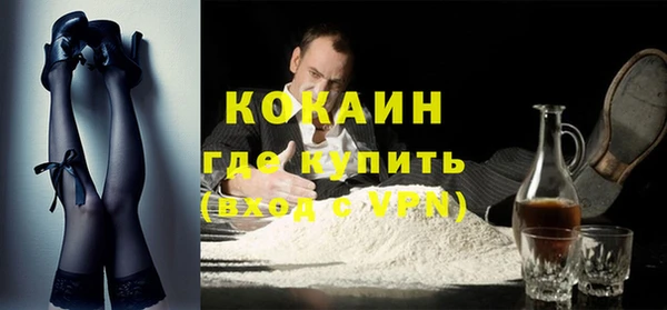 бутик Покровск