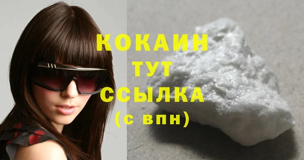 COCAINE Покров