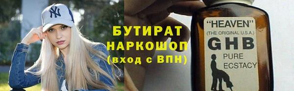 бутик Покровск