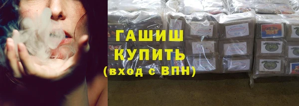 бутик Покровск