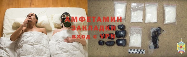 бутик Покровск