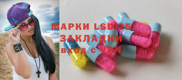 ПСИЛОЦИБИНОВЫЕ ГРИБЫ Покачи