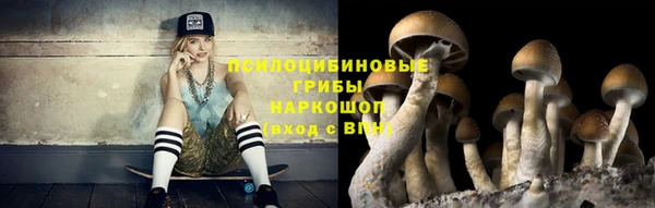 бутик Покровск