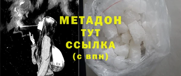 бутик Покровск