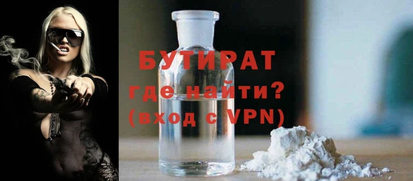 бутик Калининец