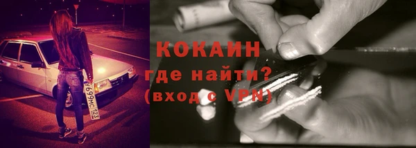 COCAINE Покров