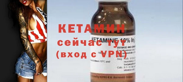 бутик Калининец
