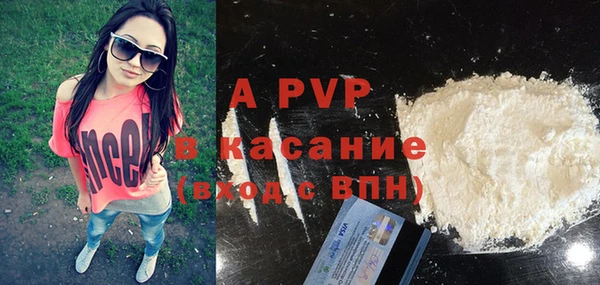 бутик Покровск