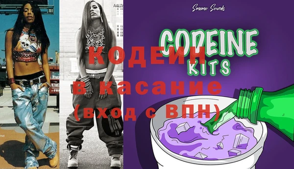 ПСИЛОЦИБИНОВЫЕ ГРИБЫ Покачи