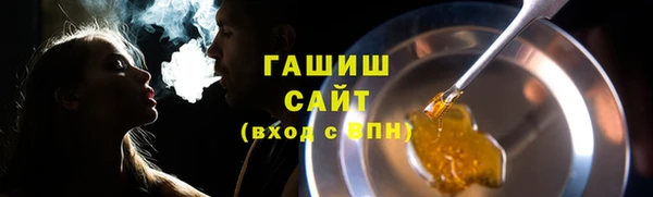 марки nbome Ессентукская