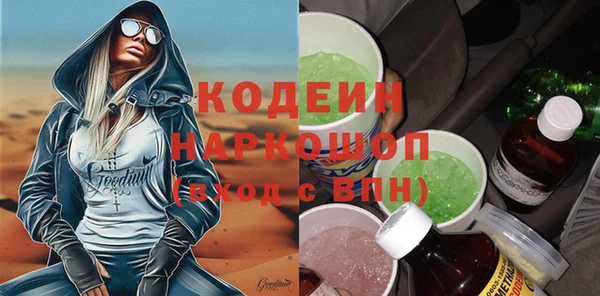 бутик Покровск
