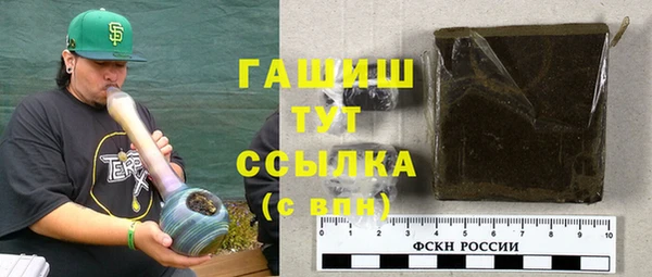 кокаин Новосибирск