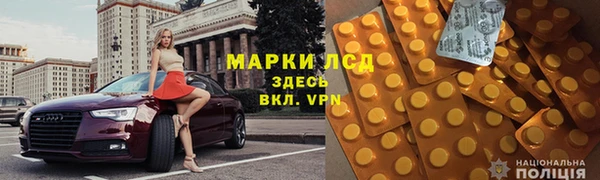 ПСИЛОЦИБИНОВЫЕ ГРИБЫ Покачи