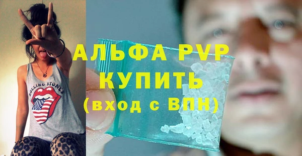 гашиш Фёдоровский