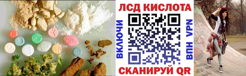 Лсд 25 экстази ecstasy  Аркадак 