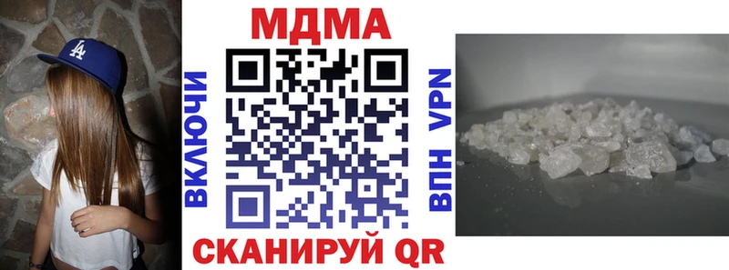 MDMA Molly  KRAKEN онион  Аркадак 