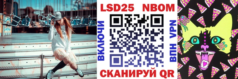 Наркотические марки 1,8мг  магазин    Аркадак 