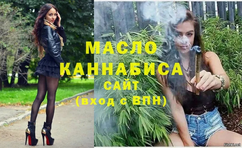 Дистиллят ТГК концентрат  Аркадак 