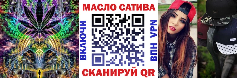 Дистиллят ТГК Wax  Аркадак 