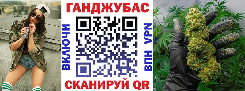 МАРИХУАНА конопля  Аркадак 